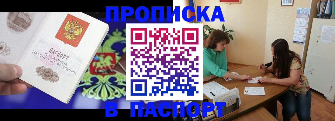 регистрация для школы в Яровом